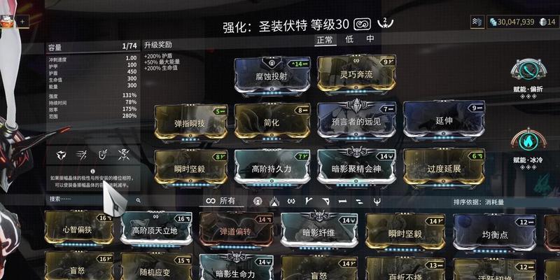 星际战甲圣殿排名如何查看？排名的依据是什么？  第3张