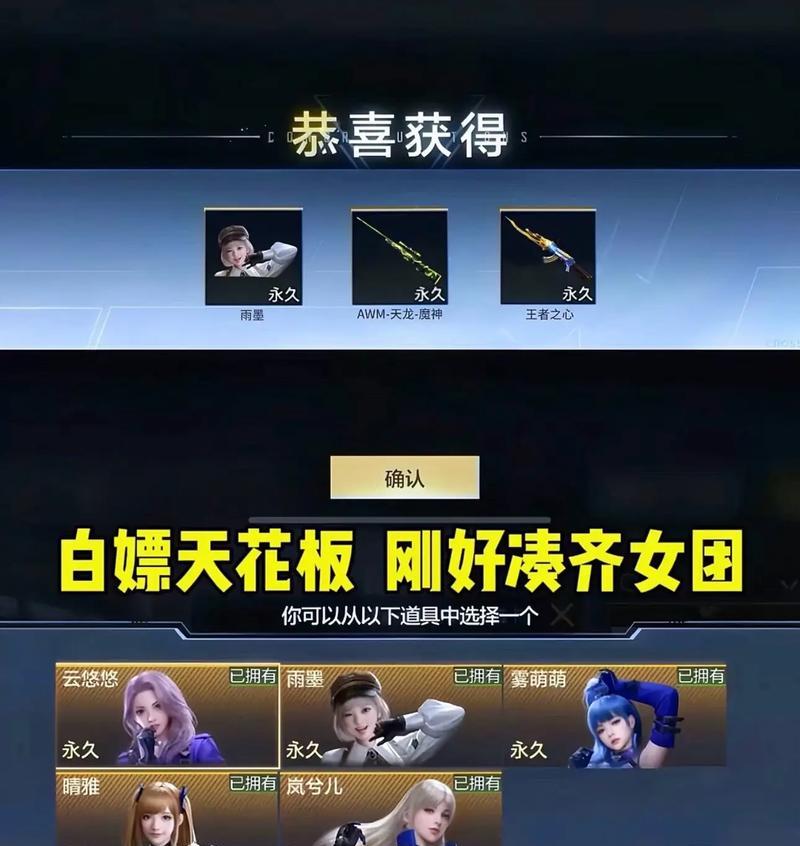 cf游戏中通过阶段需要多少张卡？  第3张