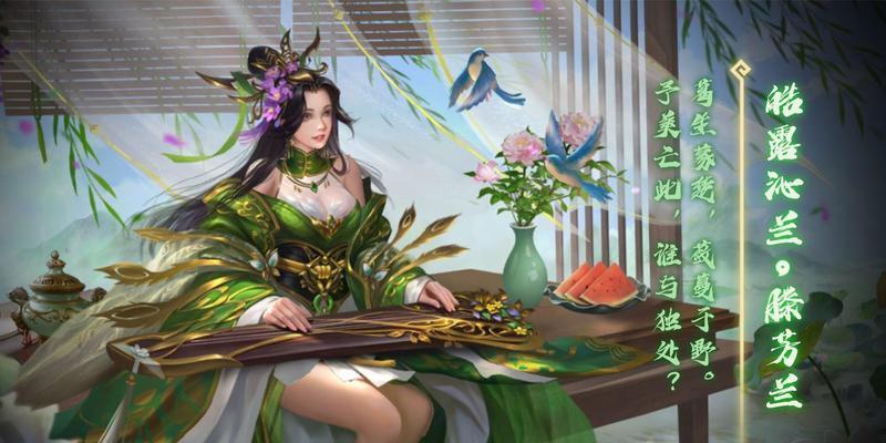 三国杀128皮肤包包含哪些内容？如何获取？  第2张