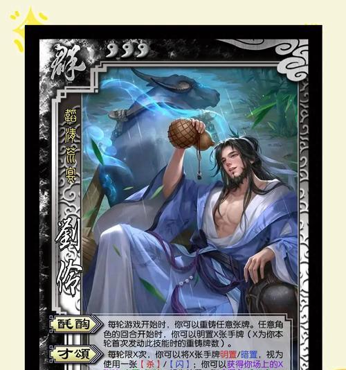 三国杀128皮肤包包含哪些内容？如何获取？  第3张