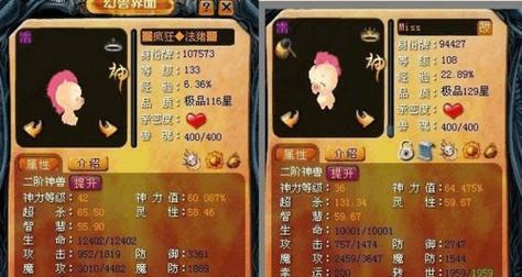 魔域中如何合成任务宝宝？合成任务宝宝的技巧有哪些？  第3张