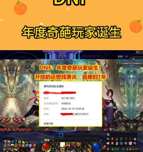 地下城游戏为何遭到玩家的广泛批评？  第2张