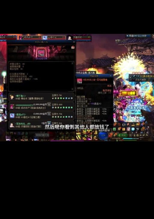 地下城游戏为何遭到玩家的广泛批评？  第1张