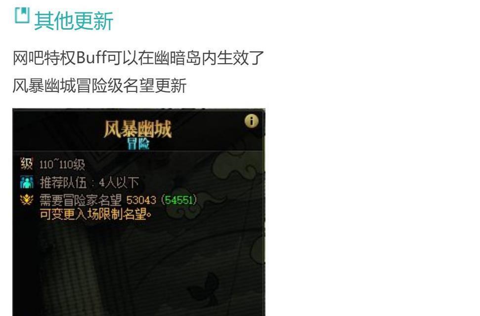 地下城游戏为何遭到玩家的广泛批评？  第3张