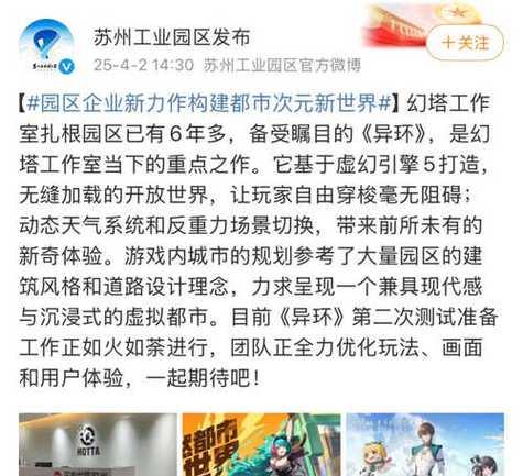 完美世界股票大跌的原因是什么？市场反应如何？  第2张
