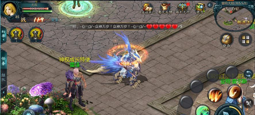 魔域手游中如何继承装备的二洞属性？  第3张