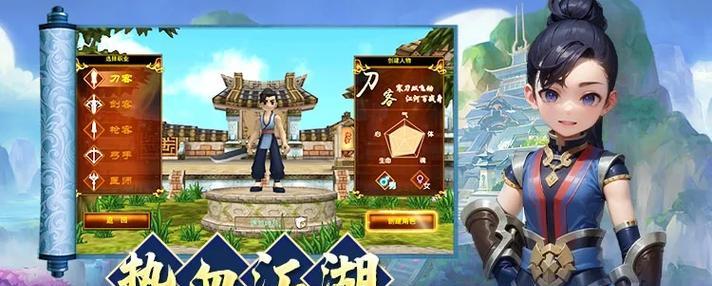 热血江湖夺旗技巧是什么？  第2张