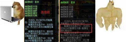 DNF噬魂装备的版本更新历史是什么？  第1张