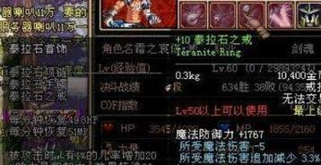 DNF噬魂装备的版本更新历史是什么？  第3张
