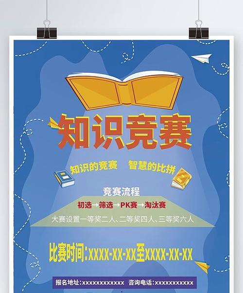 魔域巅峰竞赛的参与条件是什么？参加竞赛的流程是怎样的？  第2张