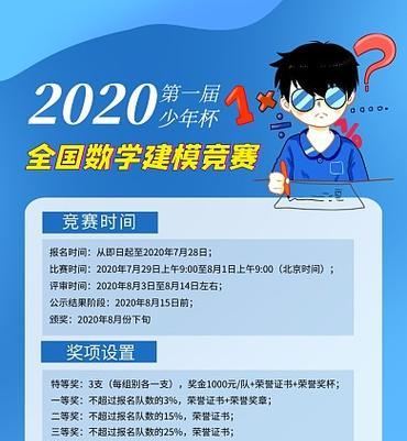 魔域巅峰竞赛的参与条件是什么？参加竞赛的流程是怎样的？  第3张