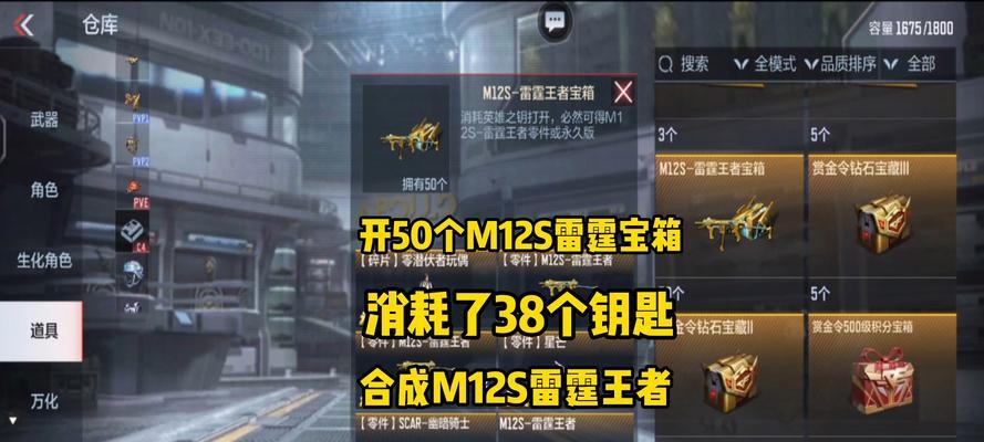 cf黄色箱子开启方法是什么？需要什么条件？  第1张