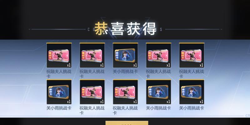 cf黄色箱子开启方法是什么？需要什么条件？  第2张
