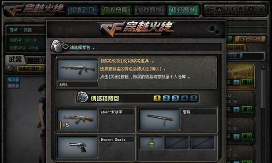 cf黄色箱子开启方法是什么？需要什么条件？  第3张