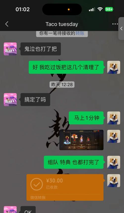 地下城代练服务如何选择？代练过程中应该注意什么？  第1张
