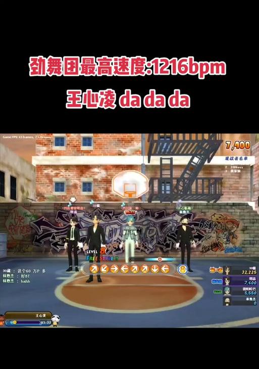 劲舞团300多速度的表现如何？是否适合新手玩家？  第3张