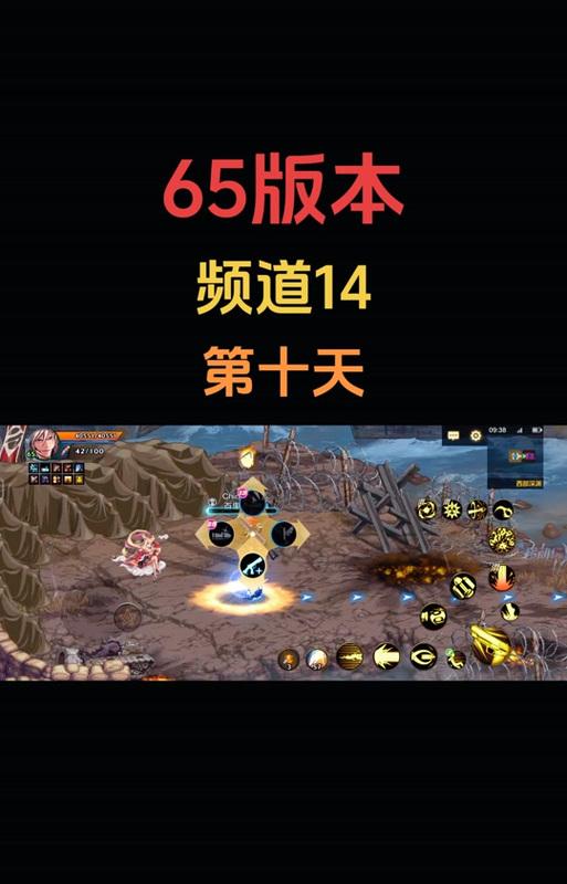 地下城王者峡谷邀请函如何获得？邀请函的作用是什么？  第1张