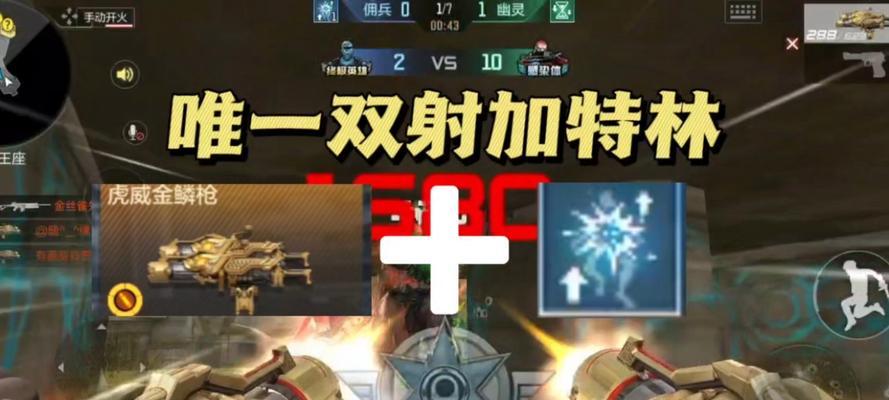 cf火箭兵瞄准技巧有哪些？  第1张