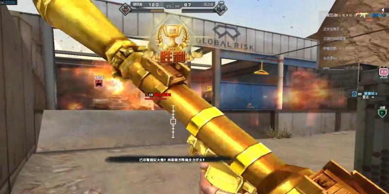 cf火箭兵瞄准技巧有哪些？  第2张