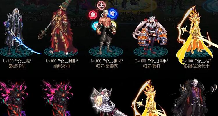 地下城中爱克套适合搭配哪种武器？  第1张