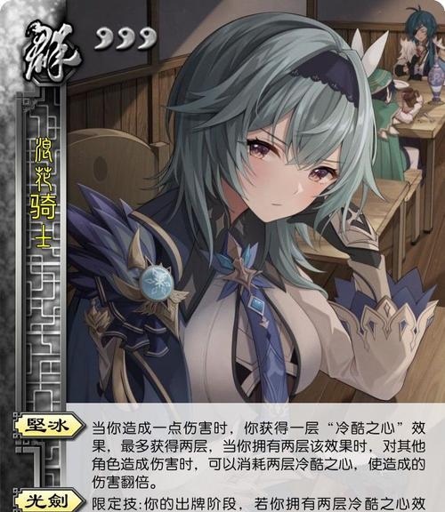 三国杀七星灯使用方法是什么？技能效果如何？  第1张
