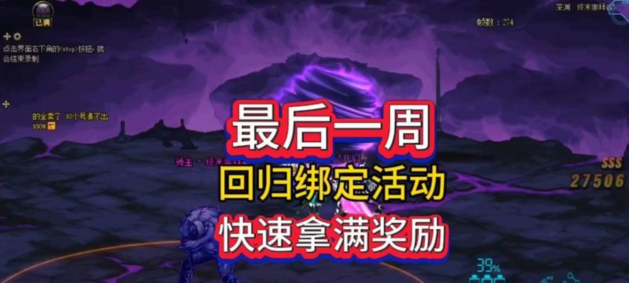 dnf新账号快速升级的方法是什么？  第2张