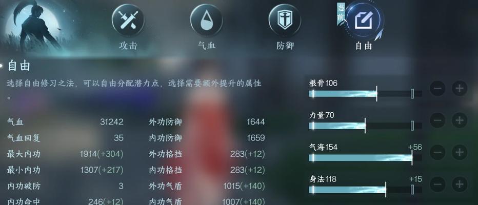 魔域新区玩家如何迅速提升评分？  第1张