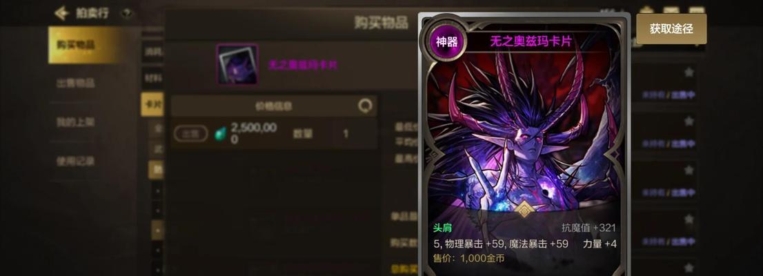 dnf假粉属性选择有哪些技巧？  第1张