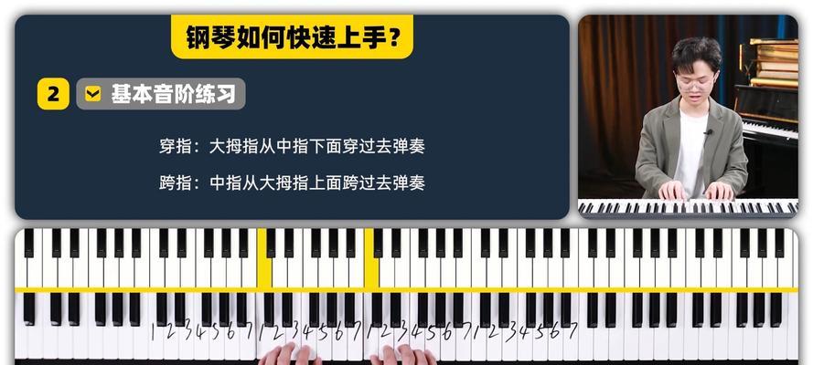外服守望先锋中如何弹钢琴？弹钢琴的操作方法是什么？  第2张