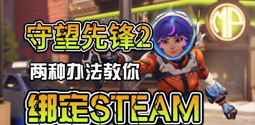 外服守望先锋中如何弹钢琴？弹钢琴的操作方法是什么？  第3张