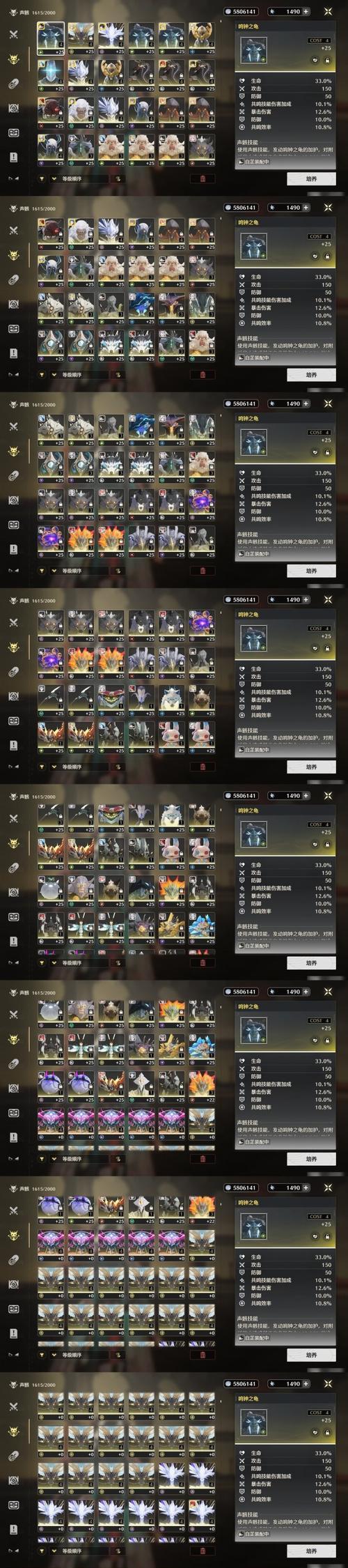 大转移深渊模式会爆出哪些物品？  第3张