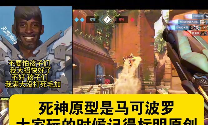如何在守望先锋中自定义游戏界面代码？  第2张