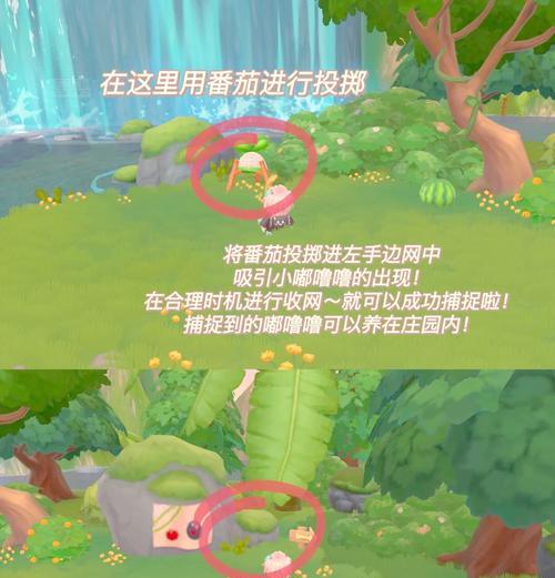 摩尔庄园中咕噜噜的饲养方法是什么？有什么注意事项？  第1张