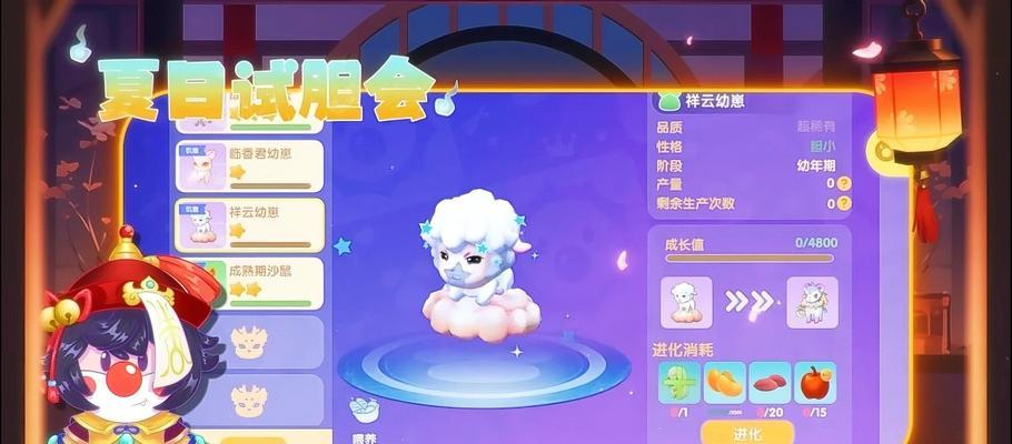 摩尔庄园中咕噜噜的饲养方法是什么？有什么注意事项？  第2张