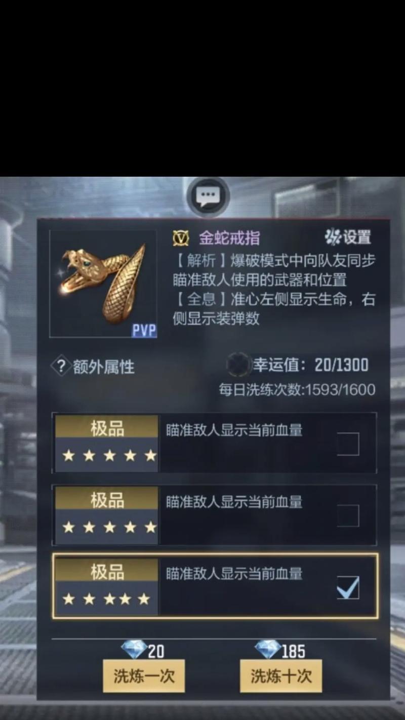 CF戒指的售价是多少？购买CF戒指需要多少游戏币？  第2张