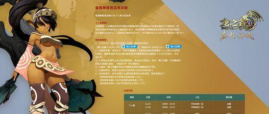 滕公主觉醒技能效果如何？觉醒后有哪些变化？  第1张