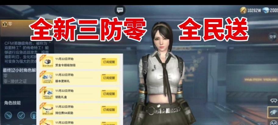 CF新颜色昵称如何解锁？  第2张