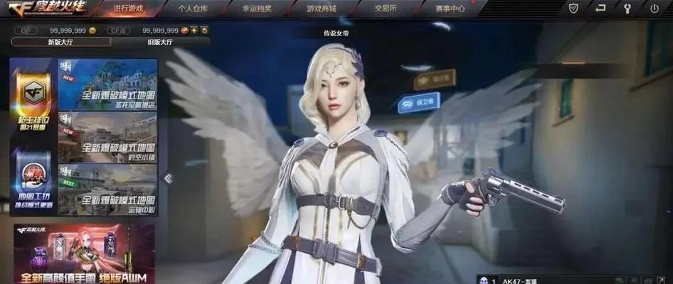 CF新颜色昵称如何解锁？  第3张