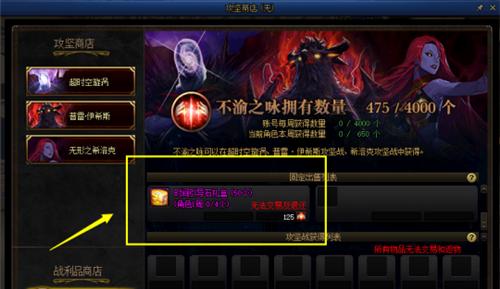 地下城深渊黑色墓碑的进入方法是什么？需要什么条件？  第1张
