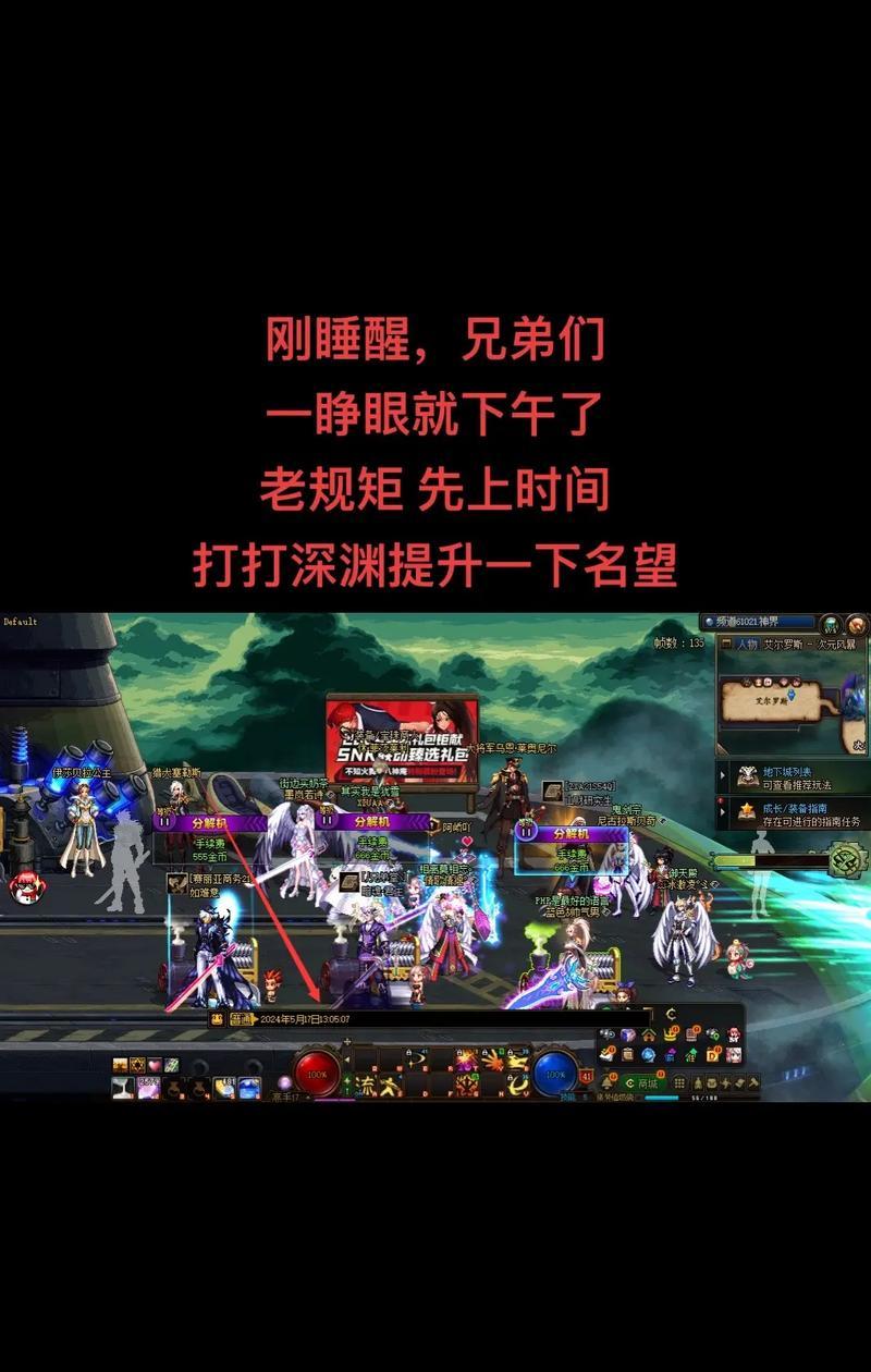 地下城深渊黑色墓碑的进入方法是什么？需要什么条件？  第3张