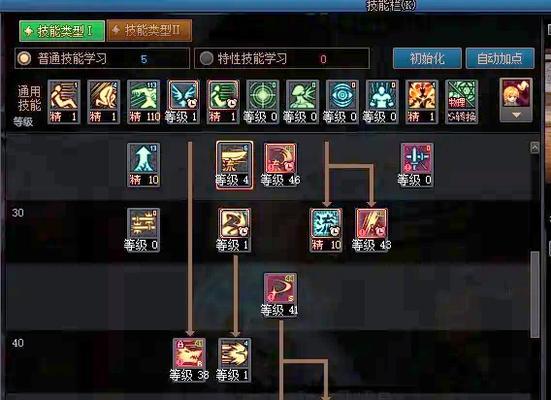 剑魂九保一瞬斩触发条件是什么？  第3张