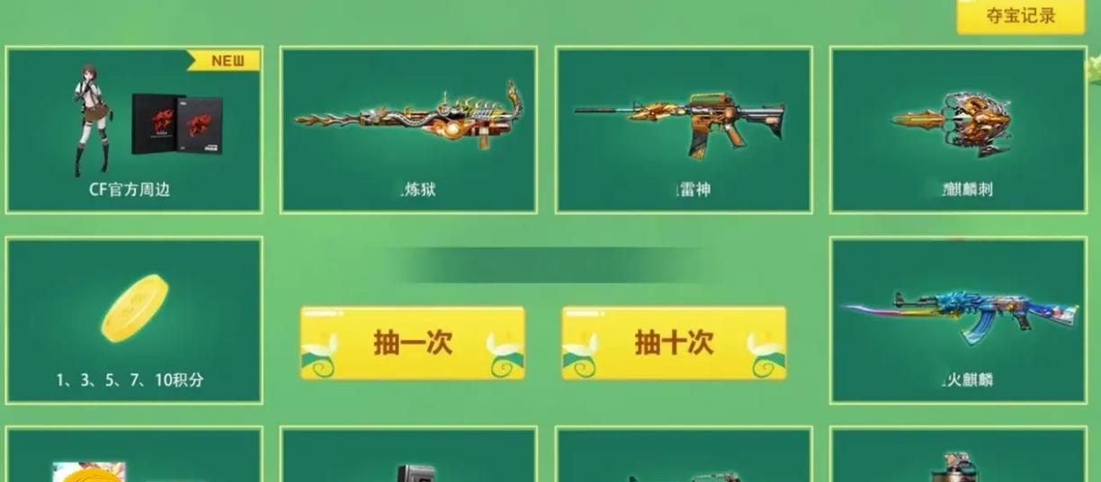 CF麒麟刺重刀的冷却时间是多少？如何计算重刀间隔？  第2张