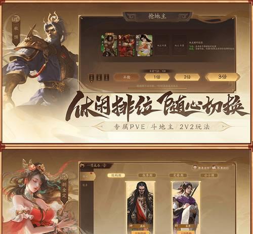 三国杀胜利的关键是什么？为什么有时候无法获胜？  第1张