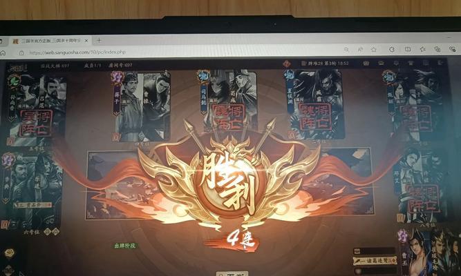 三国杀胜利的关键是什么？为什么有时候无法获胜？  第3张