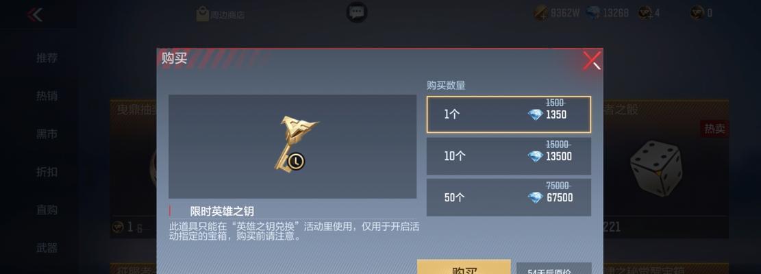 CF一年领取钥匙数量多少合适？最佳领取策略！  第1张