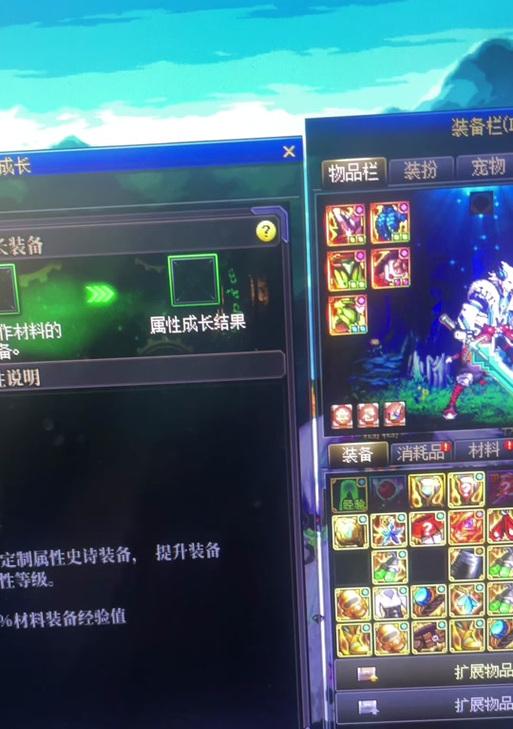 dnf增幅耳环垫子选择技巧是什么？  第2张