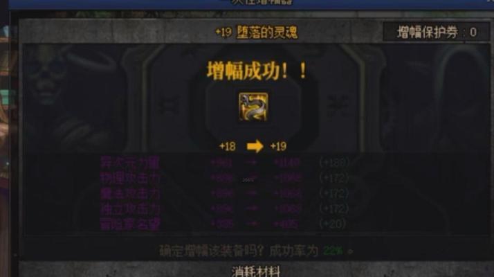 dnf增幅耳环垫子选择技巧是什么？  第3张