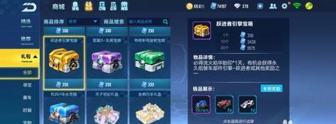 星际战甲霍兰德开箱子技巧是什么？如何提高开箱成功率？  第3张