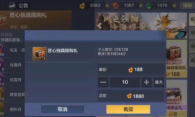 星际战甲霍兰德开箱子技巧是什么？如何提高开箱成功率？  第1张