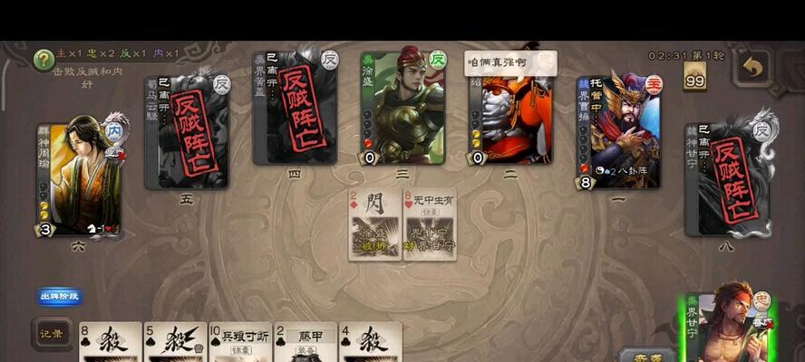三国杀甘宁的铃使用方法是什么？  第2张